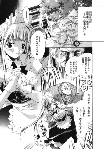 [Unite Souji] Maid in Kurosuzurankan Fhentai.net - Page 33