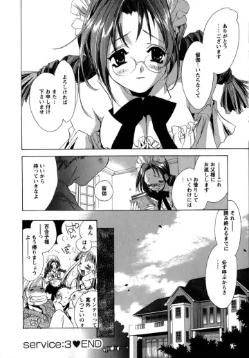 [Unite Souji] Maid in Kurosuzurankan Fhentai.net - Page 68