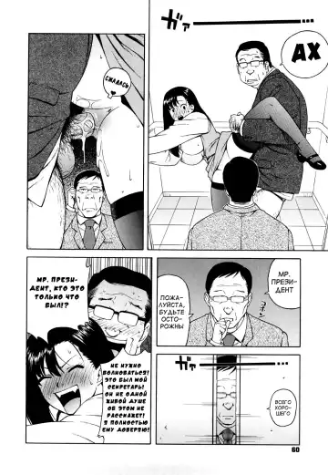 [Jingrock] Bloomer Mama Shinsouban Ch. 1-4 (decensored) Fhentai - Page 61