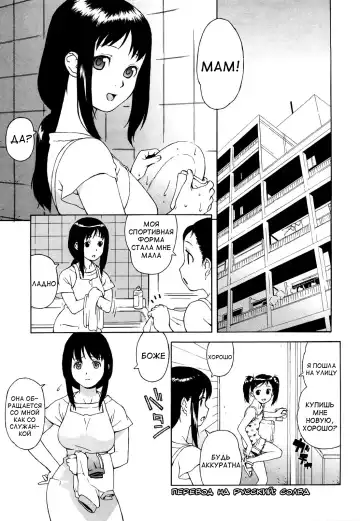 [Jingrock] Bloomer Mama Shinsouban Ch. 1-4 (decensored) Fhentai - Page 7