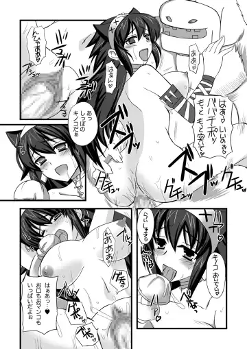 [Tenro Aya] Narga Musume to Toumoujuu Fhentai.net - Page 26