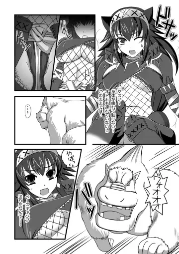 [Tenro Aya] Narga Musume to Toumoujuu Fhentai.net - Page 6