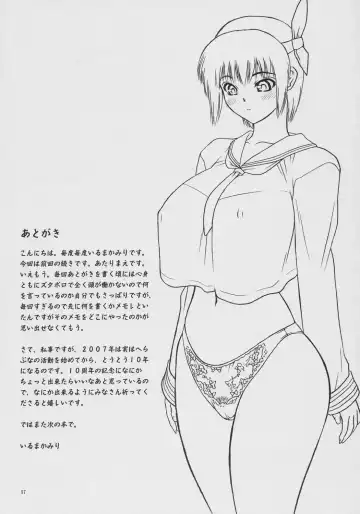 [Iruma Kamiri] Rei Chapter 03: Involve Slave to the Grind Fhentai - Page 56