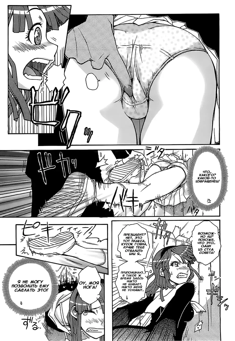 [Isorashi] Hamarikko. | Девочка, упавшая в дырку в стене. (decensored) Fhentai - Page 9