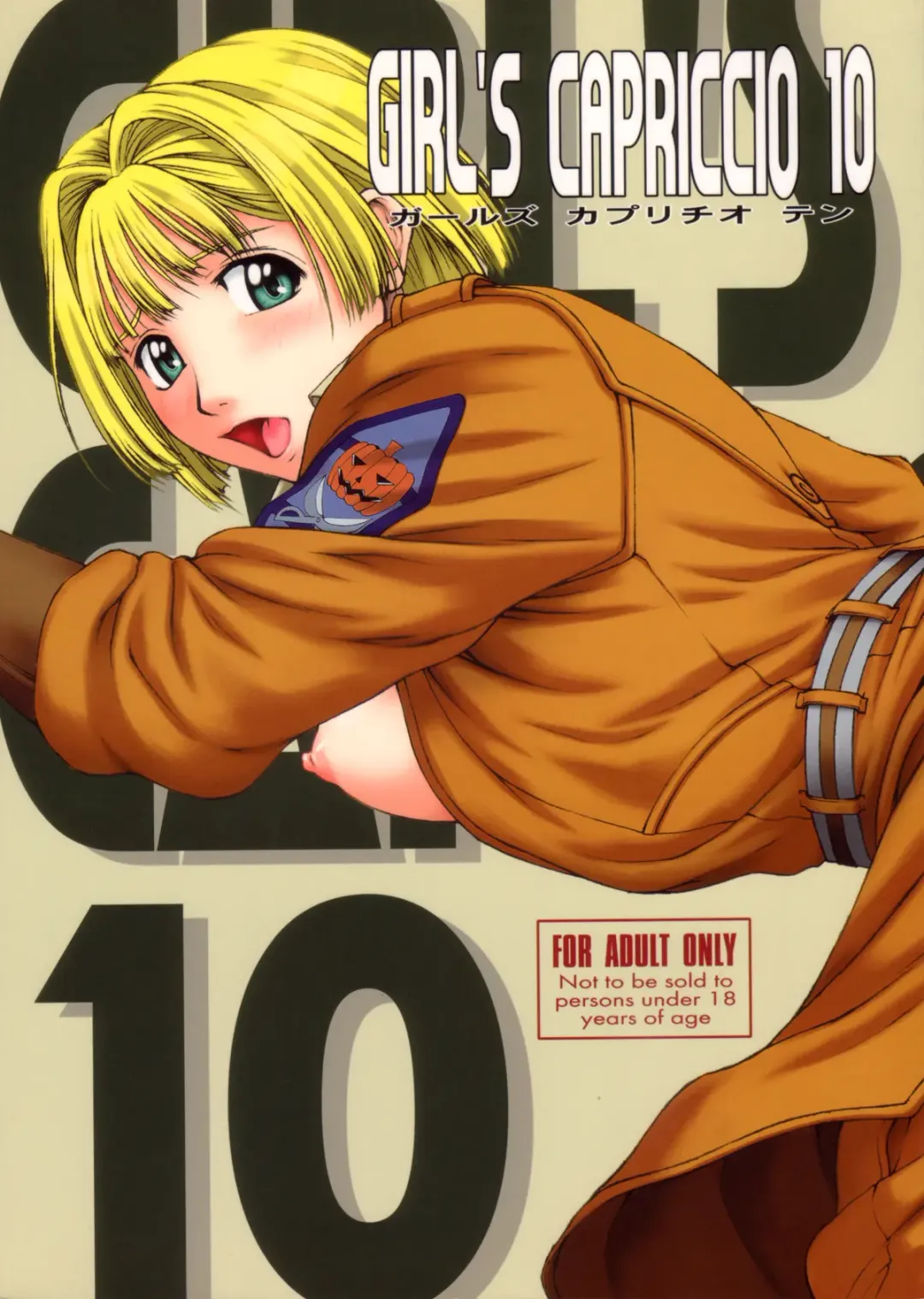 [Ueno Naoya] GIRL'S CAPRICCIO 10 Fhentai - Page 1