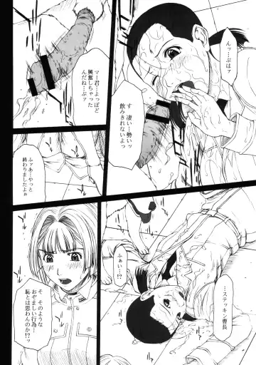 [Ueno Naoya] GIRL'S CAPRICCIO 10 Fhentai - Page 11