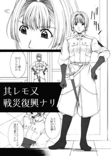 [Ueno Naoya] GIRL'S CAPRICCIO 10 Fhentai - Page 4