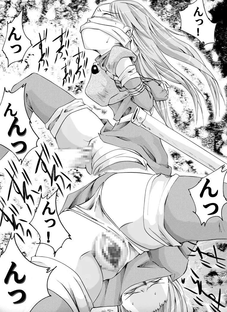 Fire emblem 1 Fhentai - Page 12