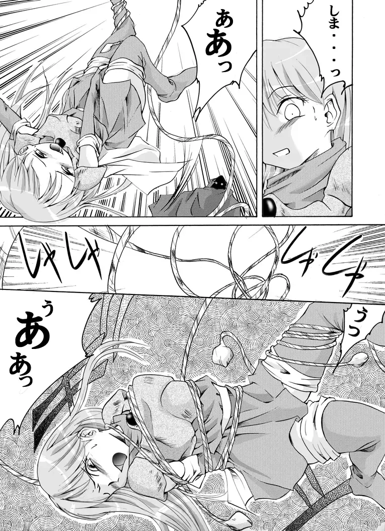 Fire emblem 1 Fhentai - Page 6