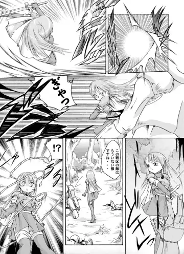 Fire emblem 1 Fhentai.net - Page 3