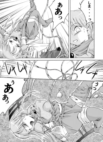 Fire emblem 1 Fhentai.net - Page 6