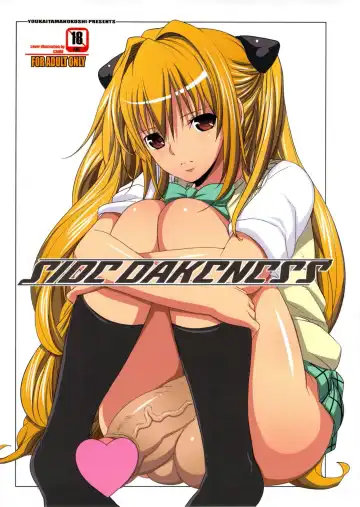 Read [Chiro] SIDE DARKNESS - Fhentai.net