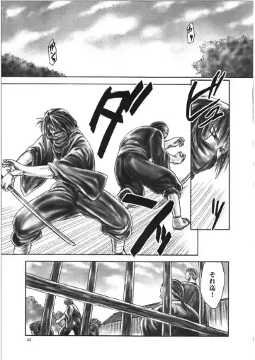 [Iruma Kamiri] INU/Intimacy Fhentai - Page 31