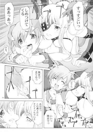 [Iruma Kamiri - Mibu Natsuki] Matamoya Super BJ Fhentai - Page 33