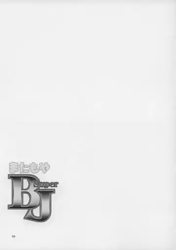 [Iruma Kamiri - Mibu Natsuki] Matamoya Super BJ Fhentai - Page 38