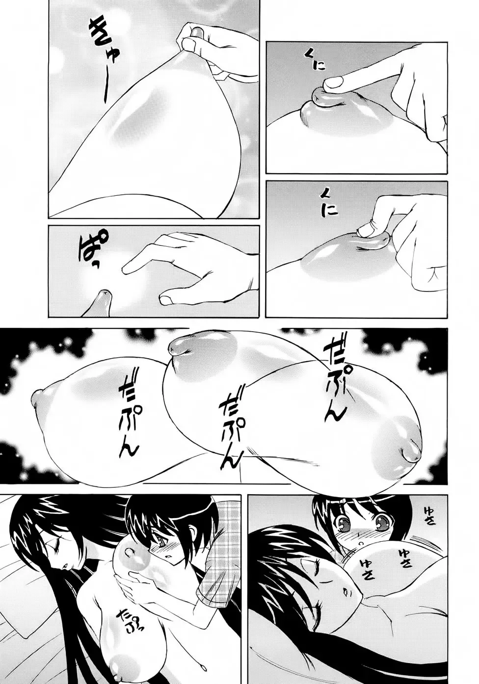 [Yamamoto Yoshifumi] Hitoduma Lovers Fhentai.net - Page 50