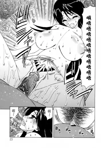 [Yamamoto Yoshifumi] Hitoduma Lovers Fhentai.net - Page 24