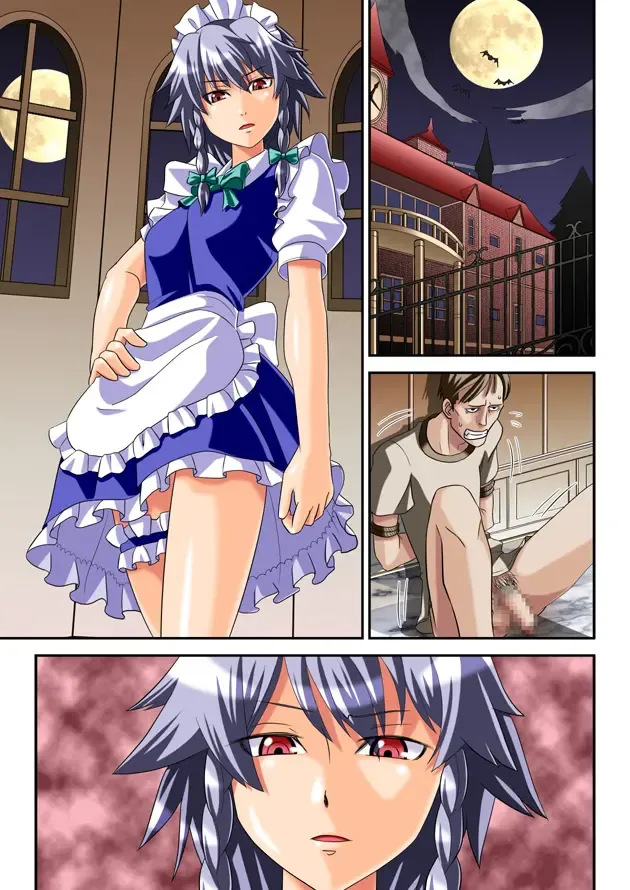 [Knight - Quu] Inran de Shousha na Juusha ~Gyaku Rape Sakuya & Juukan Jikkyou Shameimaru~ Fhentai - Page 11