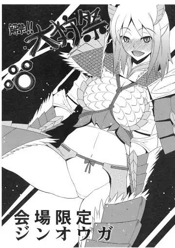 [Sanazura Hiroyuki] Kaikin!! Daishusai Kaijougentei Jinouga - Fhentai.net