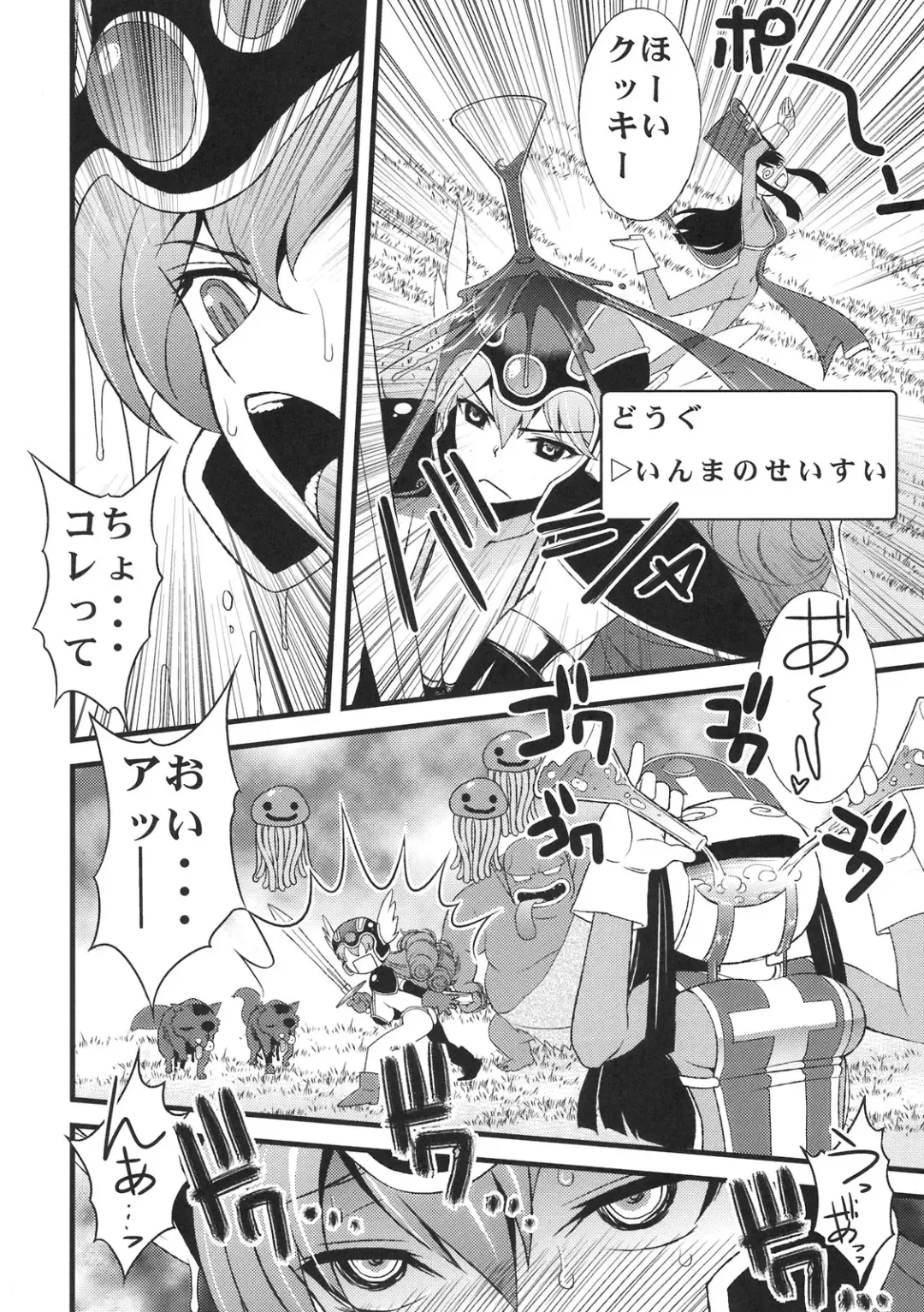 [Cosine - Sanazura Hiroyuki] SENSOU Fhentai - Page 24