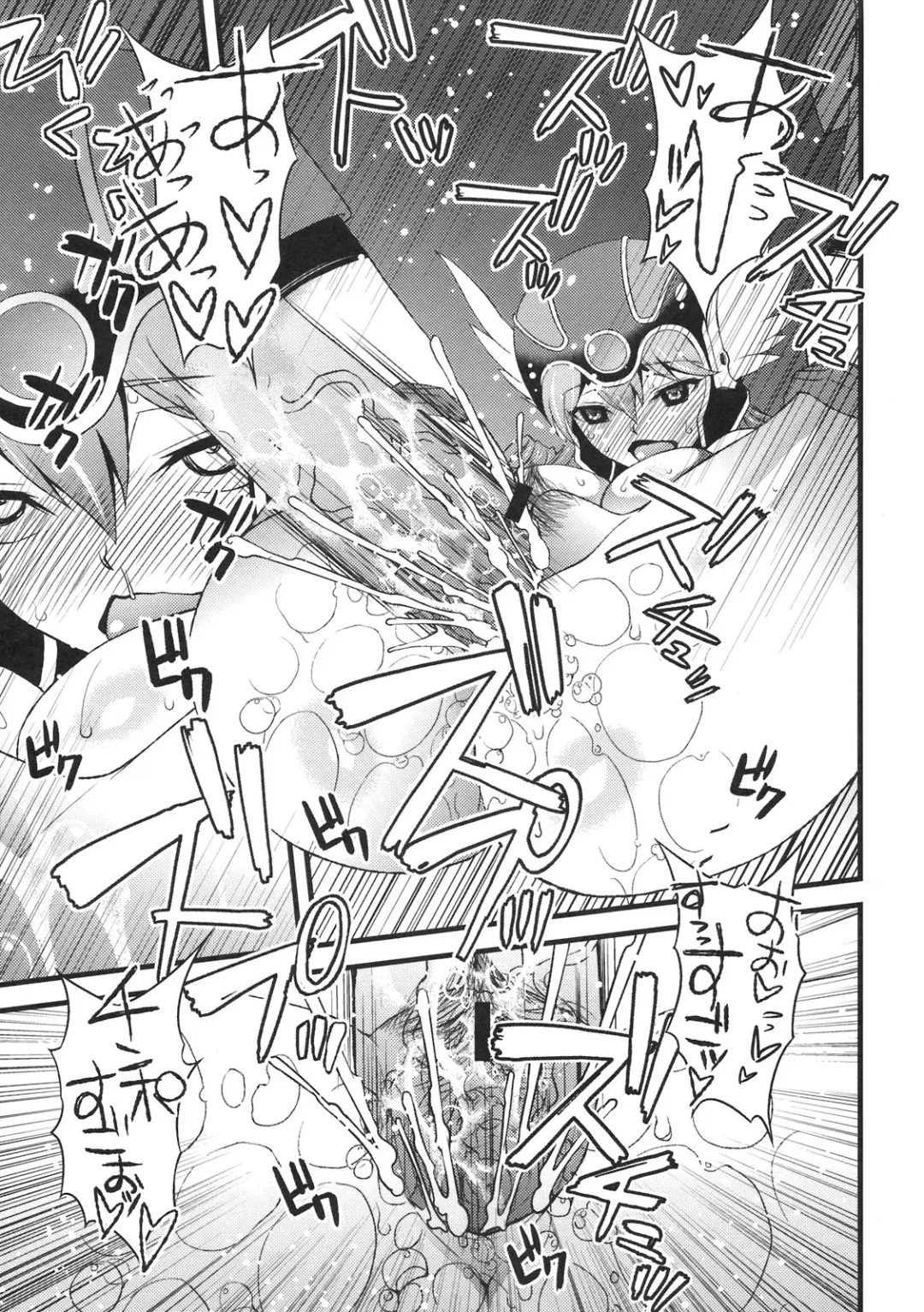 [Cosine - Sanazura Hiroyuki] SENSOU Fhentai - Page 27