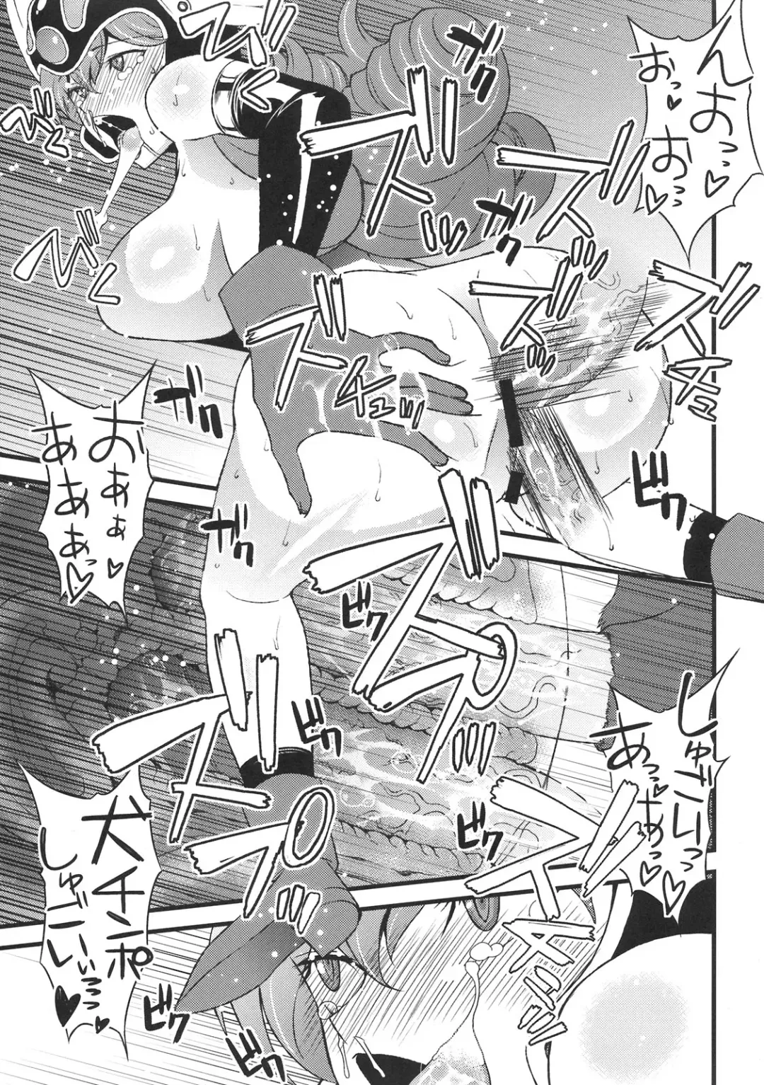 [Cosine - Sanazura Hiroyuki] SENSOU Fhentai - Page 33