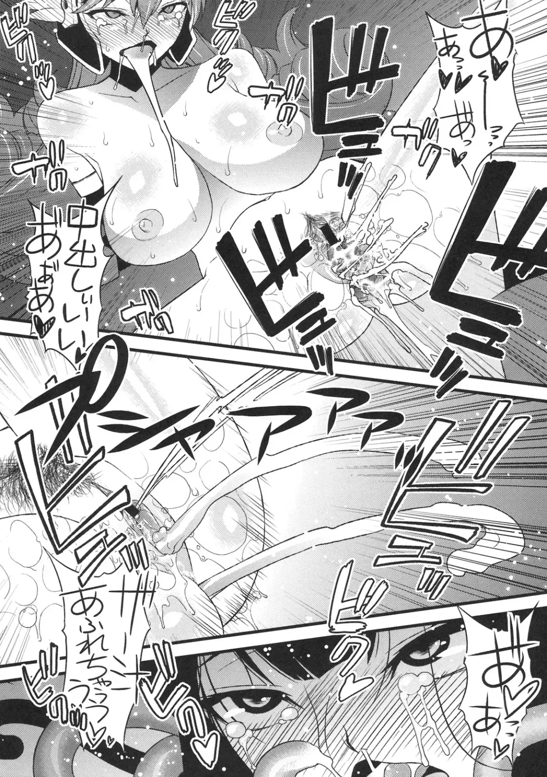 [Cosine - Sanazura Hiroyuki] SENSOU Fhentai - Page 34