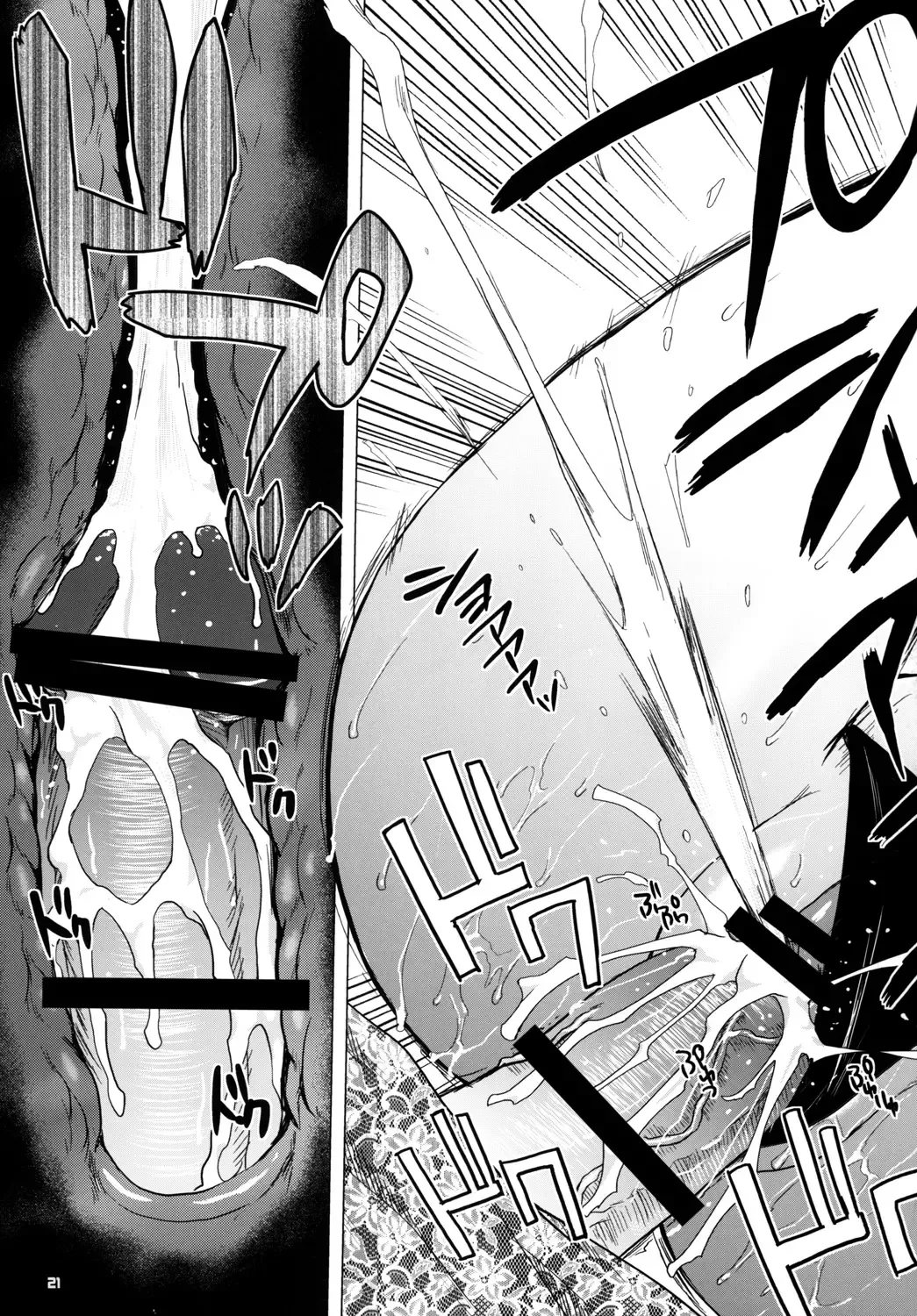 [Todd Oyamada] FETISH LAGOON Fhentai - Page 20