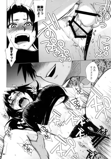 [Todd Oyamada] FETISH LAGOON Fhentai - Page 17