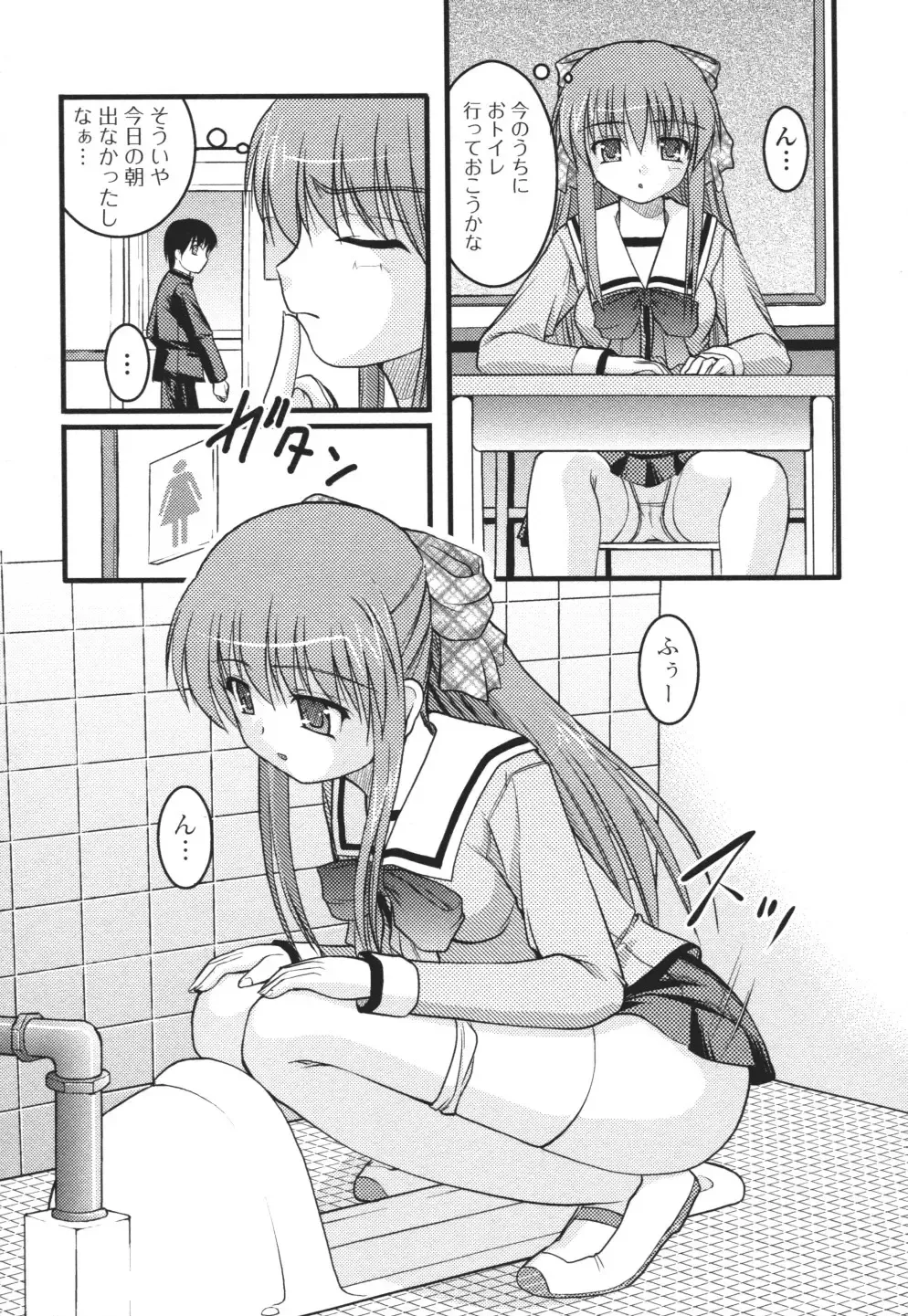 Nozoite wa Ikenai 3 - Do Not Peep! 3 Fhentai - Page 64