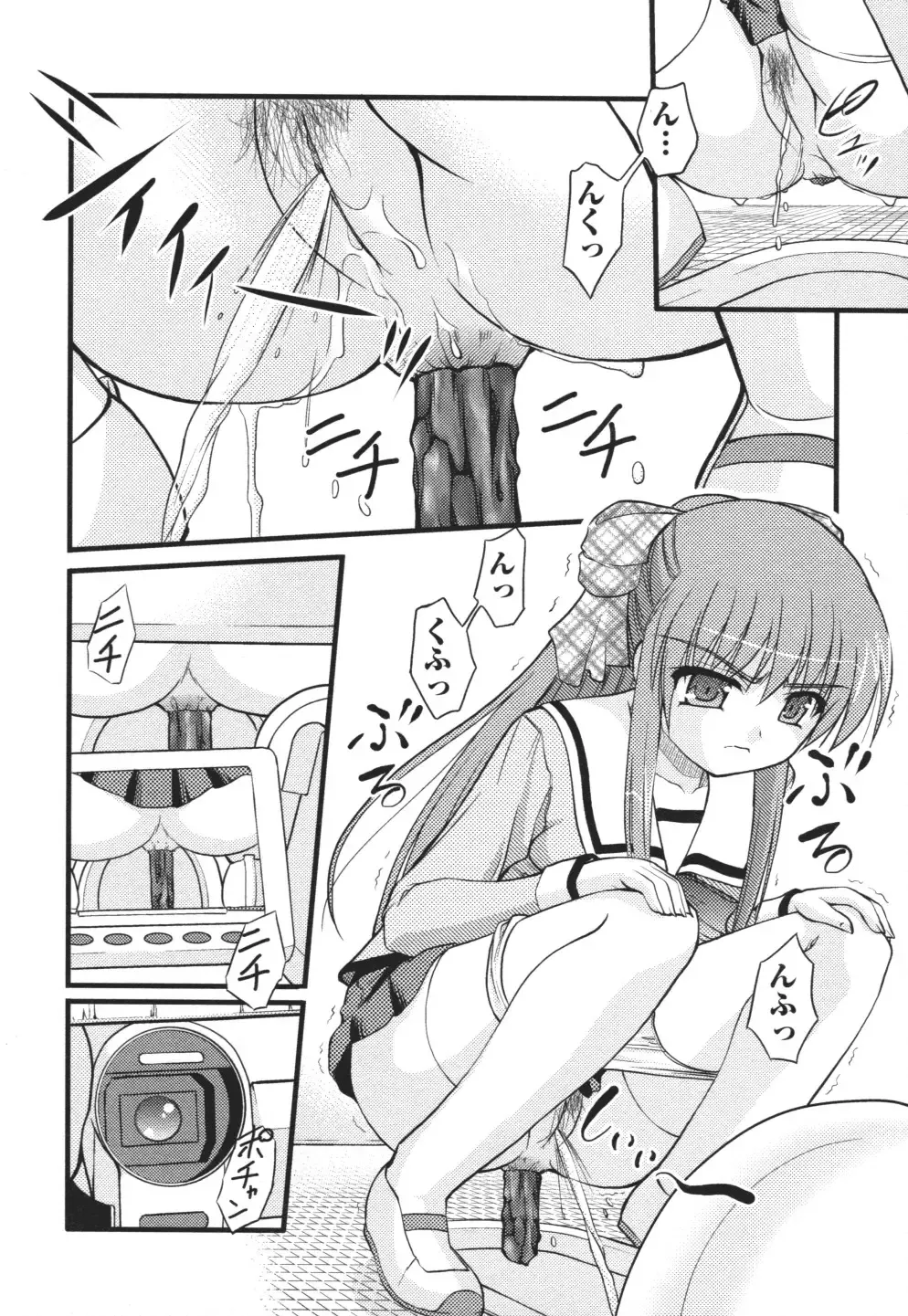 Nozoite wa Ikenai 3 - Do Not Peep! 3 Fhentai - Page 67