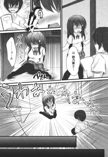 Nozoite wa Ikenai 3 - Do Not Peep! 3 Fhentai.net - Page 139