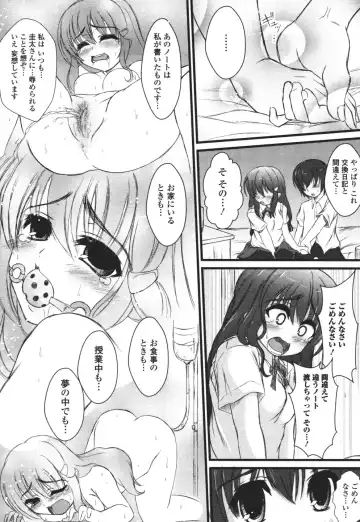 Nozoite wa Ikenai 3 - Do Not Peep! 3 Fhentai.net - Page 140