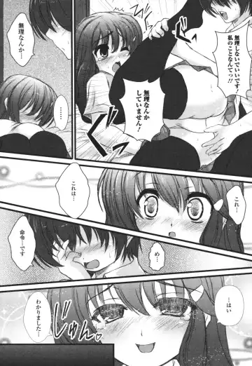 Nozoite wa Ikenai 3 - Do Not Peep! 3 Fhentai.net - Page 142