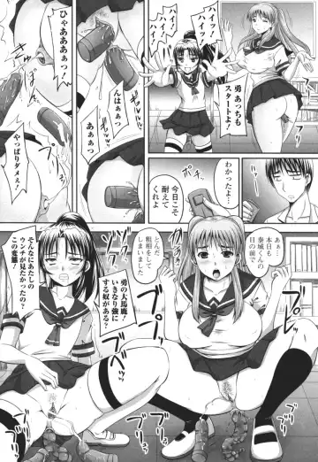 Nozoite wa Ikenai 3 - Do Not Peep! 3 Fhentai.net - Page 60