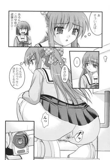 Nozoite wa Ikenai 3 - Do Not Peep! 3 Fhentai.net - Page 65