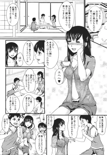 Nozoite wa Ikenai 3 - Do Not Peep! 3 Fhentai.net - Page 99