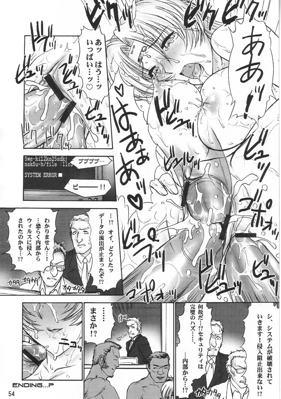 [Buchou Chinke - St.germain-sal - Takumaru] RACHEAL EXTREME Fhentai - Page 56