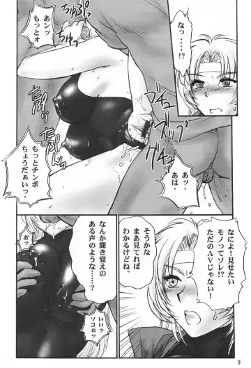 [Buchou Chinke - St.germain-sal - Takumaru] RACHEAL EXTREME Fhentai - Page 11