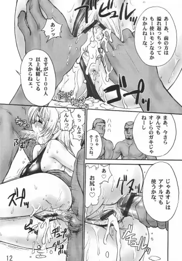 [Buchou Chinke - St.germain-sal - Takumaru] RACHEAL EXTREME Fhentai - Page 14