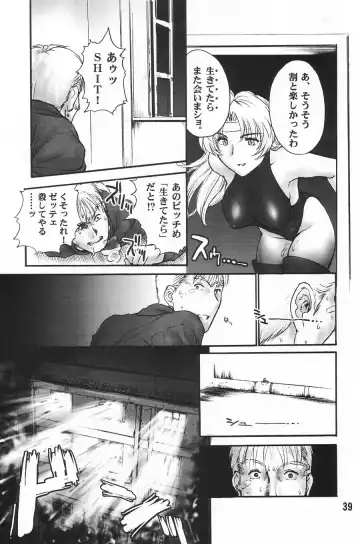 [Buchou Chinke - St.germain-sal - Takumaru] RACHEAL EXTREME Fhentai - Page 41