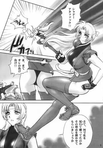 [Buchou Chinke - St.germain-sal - Takumaru] RACHEAL EXTREME Fhentai - Page 7