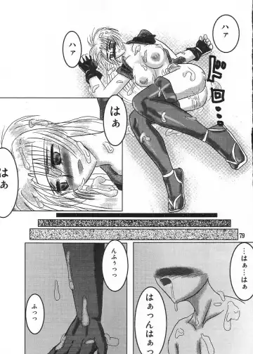 [Buchou Chinke - St.germain-sal - Takumaru] RACHEAL EXTREME Fhentai - Page 81