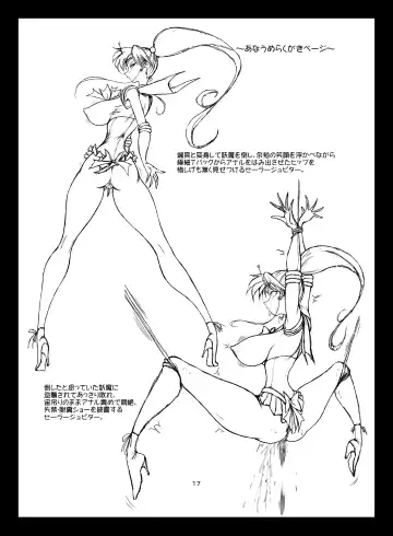 [Marubayashi Shumaru] Discovered Planets Fhentai - Page 16