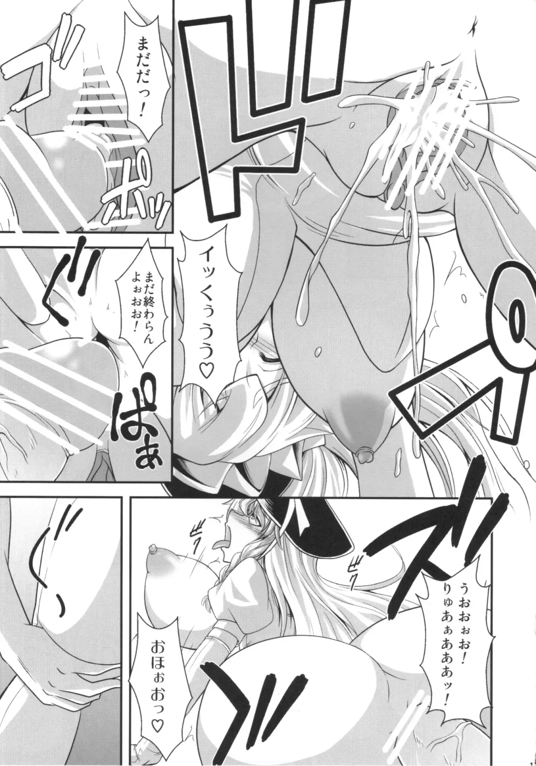 [Eisen] GLAMOROUS MARISA Fhentai - Page 15