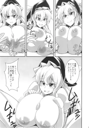 [Eisen] GLAMOROUS MARISA Fhentai - Page 9