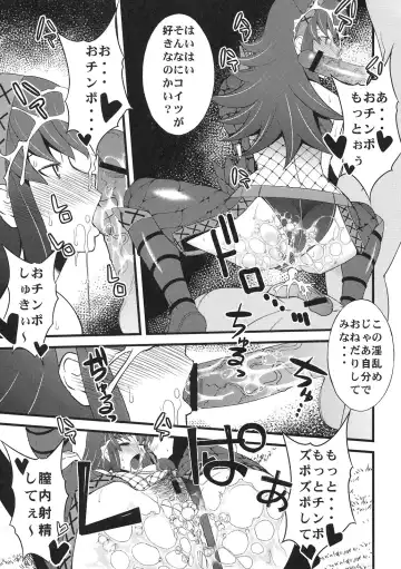 [Sanazura Hiroyuki] Kaikin! Daishusai Fhentai - Page 17