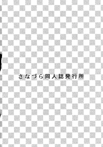 [Sanazura Hiroyuki] Kaikin! Daishusai Fhentai - Page 30