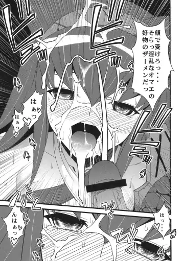 [Sanazura Hiroyuki] Kaikin! Daishusai Fhentai - Page 9