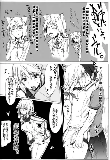 [Higata Akatsuki] IS Girl's Fhentai - Page 15